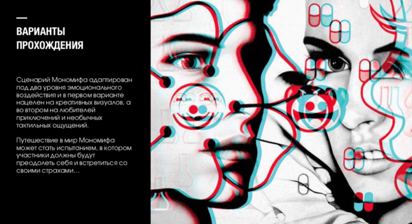 ЦИКЛОМА — кейс iVenturer Foundation