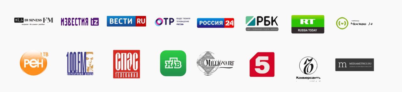 Медиа о iVenturer: Business FM, Известия, Вести, ОТР, Россия 24, РБК, RT, Москва 24, РЕН ТВ, 100FM, СПАС, НТВ, Millionaire, 5 канал, Коммерсантъ, Mediametrics
